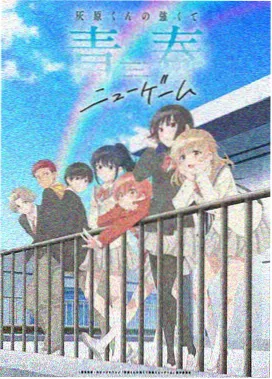 佐助同人动画