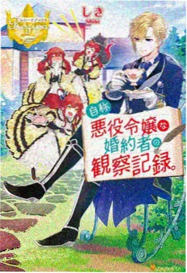 鸣人同人新作